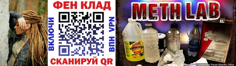Первитин винт  darknet состав  Томск 
