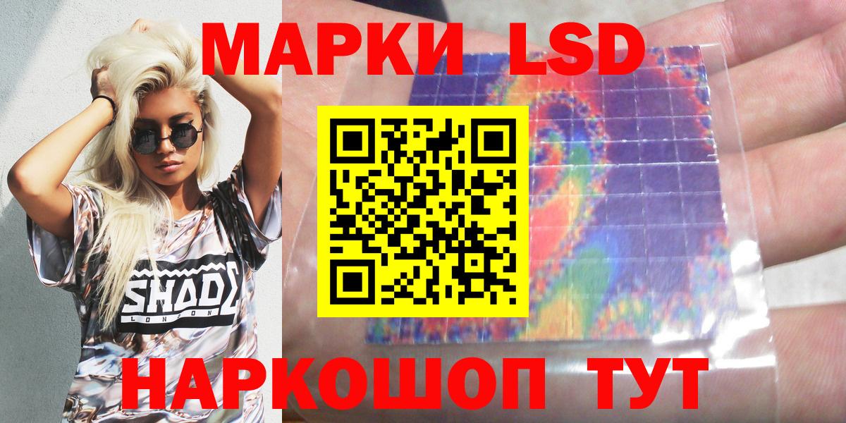 Марки NBOMe 1,5мг Томск