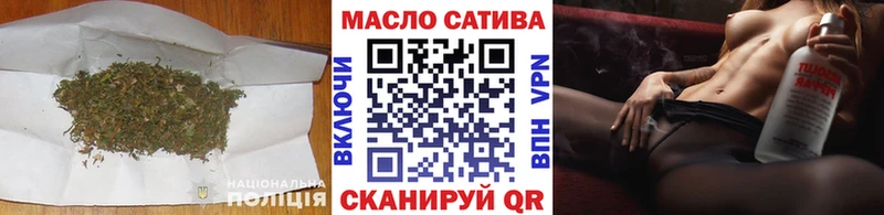 Дистиллят ТГК гашишное масло  MEGA онион  Томск  магазин   