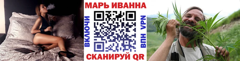 Канабис конопля  что такое   Томск 